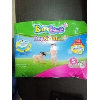 ราคา เบบี้เลิฟ เดย์ไนท์ แพ้นท์ พลัส ขนาดS 19ชิ้น (1835160660)