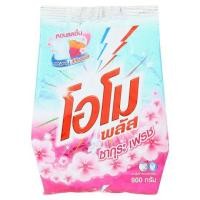 ราคา ผงซักฟอกOmo(โอโม) พลัส ซากุระ เฟรช สำหรับซักมือและเครื่องขนาด 900 กรัม เหมาะสำหรับซักมือและเครื่องฝาบน ของแท้ 100% (4251717782)