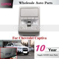 ราคา รถด้านหน้าภายในไฟอ่านหนังสือสําหรับเชฟโรเลต แคปติวา หลังคาโดมแสงโคมไฟอ่านหนังสือโคมไฟเพดาน (51401194702)
