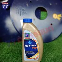 ราคา น้ำมันพวงมาลัยเพาเวอร์ TRANE ATF - MV T-IV Dex3 1 ลิตร (28751248702)
