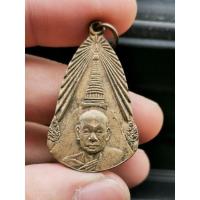 ราคา เหรียญหลวงพ่อเงิน วัดดอนยายหอม รุ่นพิเศษ ปี 2505 (แท้) (21606611253)