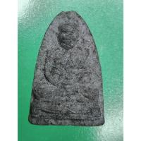 ราคา ว่านรูปเหมือน อาจารย์ทิม พระอาจารย์นอง แห่งวัดทรายขาวปลุกเสก ปี 2536 ออกวัดช้างให้ (28115642956)