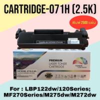 ราคา ตลับหมึก CARTRIDGE-071 หมึก ปริ้นเตอร์ LBP122 LBP122dw LBP121dn MF275dw MF274dn MF272dw MF271dn สีดำ 071 (41210254530)