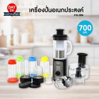 ราคา KLASS เครื่องปั่นอเนกประสงค์ 6 in 1 รุ่น KW-006 เครื่องปั่นน้ำผลไม้ เครื่องปั่นไฟฟ้า ชุดเครื่องปั่น (29771913088)
