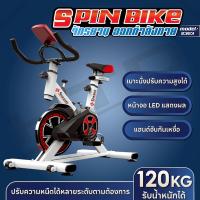 ราคา BG จักรยานออกกำลังกาย SPIN BIKE รุ่น S303 จักรยานบริหาร หน้าจอ LED แสดงผล ระบบสายพาน (6302118665)