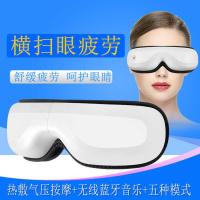 ราคา เครื่องนวดตาความดันอากาศคู่สมาร์ทบลูทูธป้องกันดวงตานวดตาชาร์จนวดตา (51250169506)