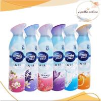 ราคา ambi pur air spray แอมบิเพอร์ แอร์ เอ็ฟเฟ็คส์ สเปรย์ปรับอากาศ ดับกลิ่น (8579467558)
