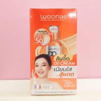 ราคา กันแดดWoonaeแตกตัวเป็นน้ำ SPF 50 pa++++(1 กล่องมี 6 ซอง) (26204317706)