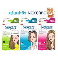 ราคา 3M Nexcare กล่องสีชมพู แผ่นซับสิว ซับสิว แผ่นแปะสิว ดูดสิว (9555348216)