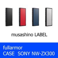 ราคา เคส ฟิล์มกันรอย sony zx300 ตรงรุ่น (musashino LABEL) (827204409)
