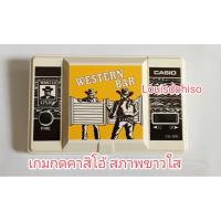 ราคา เกมกดคาสิโอ้ สภาพขาวสวยใส 99% เกมคาวบอย Casio western BaR เกมกดเก่า Game Watch (21489534174)