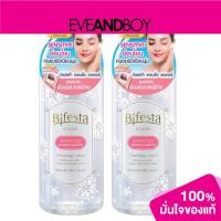ราคา BIFESTA - Cleansing Lotion Sensitive (Pack 2) (8895733016)