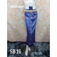 ราคา ผ้าถุงผ้าไหมเทียมสวยๆมาใหม่พร้อมส่งตัดแต่งจีบหน้านางผ้าถุงผ้าไทยใหม่เทียมสวยๆอ้วนผอมใส่ได้ค่ะตัดแบบป้ายเย็บตะขอนะคะ (15292452258)