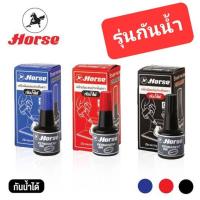 ราคา หมึกเติมแท่นกันน้ำ หมึกเติมแท่นประทับกันน้ำ ตราม้า(horse) หมึกสีแดง น้ำเงิน ดำ (21642752968)