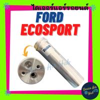 ราคา ไดเออร์ FORD ECOSPORT ฟอร์ด อีโก้สปอร์ต แผงร้อน แผงร้อนแอร์ แผงระบายความร้อน ดรายเออร์ ดรายเออร์แอร์ แอร์รถยนต์ (41325686016)