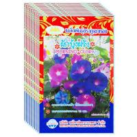 ราคา เมล็ดพันธุ์ ผักบุ้งฝรั่ง ภูเขาทอง ขายส่ง ยกห่อ (1 ห่อ บรรจุ 10 ซอง) (41808701307)
