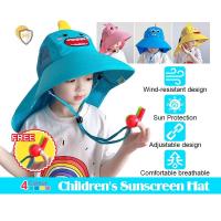 ราคา หมวกกันแดดเด็ก หมวกผ้าคลุมไหล่ กันร้อน ป้องกันUV หมวกเด็ก (29604322990)