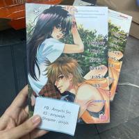 ราคา Playboy Club รักผมอีกนิดนะครับคุณ เซตJugang ของหัวสมองตีบตัน นิยายแจ่มใสมือสองสภาพดี (7636665158)