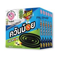 ราคา เรนเจอร์ ยาจุดกันยุง ควันน้อย 10-11 ชม. (กล่องละ 10 ขด x 5 กล่อง) (10490845042)