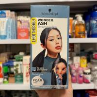 ราคา พร้อมส่ง Freshlight เฟรชไลท์ โฟม แฮร์คัลเลอร์ น้ำตาลเทาประกายน้ำเงิน (41001255520)