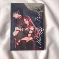 ราคา [พร้อมส่ง] นิยายทำมือ nobody’s pure พี่ชายซ่อนรัก ยักกินชา by ltaluktarn (3345475883)