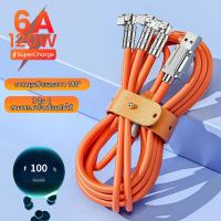 ราคา 3in1 สายชาร์จ 120W 6A หมุนได้ 180 องศา สายชาร์จแฟลช micro USB iOS Type C LED สายชาร์จ type c (25514650085)