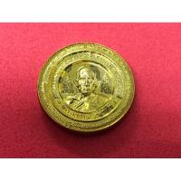 ราคา เหรียญรุ่นรวยเจริญสุข93 (ล้อแม็ก) หลวงพ่อรวย ปาสาทิโก (22644733654)