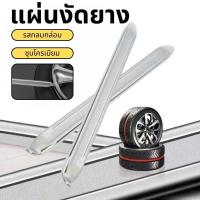 ราคา มอเตอร์ไซด์ เหล็กงัดยาง12นิ้ว รถจักรยานยนต์ เหล็ดงัด 2Pcs บิ๊กไบค์ ดยาง รถจักรยาน (41226416102)