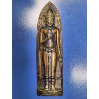 ราคา พระร่วงหลังรางปืน ปี 2515 เจดีย์นูน เนื้อทองแดง วัดพระธาตุดอยสุเทพ จ.เชียงใหม่ วัดใจดูเองครับองค์นี่ไม่ประกัน (29822332084)