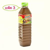 ราคา น้ำปลาร้า นายพล ปรุงรส ต้มสุก (แพ็ค 3 ขวด) ขนาด 400 ml. พร้อมรับประทาน! มี "อย." ได้รับการรับรองมาตรฐานการผลิตระบบ GMP (2568302475)