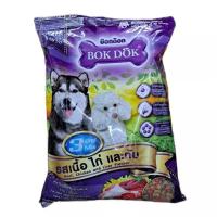 ราคา Bokdok อาหารสุนัข รสเนื้อ ไก่ ตับ และผัก (FT11) สำหรับสุนัขโต 1 ปีขึ้นไปทุกสายพันธุ์ 1 kg. (23811156197)