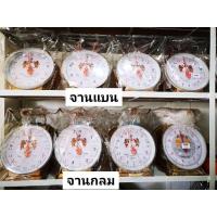 ราคา ตาชั่ง 3, 7, 15, 20 กก. จานกลม/จานแบน (12837368308)
