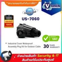 ราคา Interlink US-7060 Link Industrial Cover Plug Kit (ใช้ร่วมกับ RJ45 Modular Plug) ตัวครอบตัวผู้ มีเกลียวล็อค By Vnix Group (19091921874)