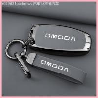 ราคา 【2023-2025】 การค้าต่างประเทศ รัสเซีย พิเศษ OMODA S5 C5 Cherio Mengda 3 เคสกุญแจ 7 โลหะ ฝาครอบเต็มชุ (47750221219)