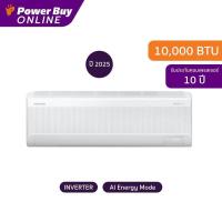 ราคา [จัดส่งพร้อมติดตั้ง] Samsung แอร์ติดผนัง AI WindFree Premium Energy 10000 BTU Inverter รุ่น AR70F09D1AWNST (25491420155)
