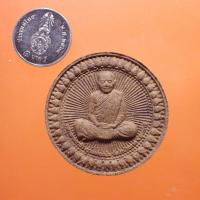 ราคา พระผง..หลังฝังตะกรุด 2 ดอก ฝังพลอย หลวงตามหาบัว วัดป่าบ้านตาด จ.อุดรธานี ......B...67.8.1....ถด5 .. (26506853467)