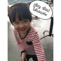 ราคา ช้อบชอบเสื้อผ้า​มือสอง​ (5767991019)