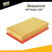 ราคา Volkswagen ไส้กรองอากาศ Air Filter สำหรับรถ Passat, Golf โฟล์คสวาเก้น พาสาท, กอล์ฟ WA6167 (9137555810)