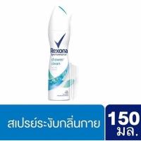 ราคา Rexona Motionsense Shower Clean 150ml (8826828882)