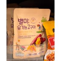 ราคา east sweet potato natural organic dried sweet potato 60g. มันหวานหนึบ (29425450001)
