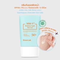 ราคา ☀️ครีมกันแดด จากเกาหลี ซื้อ 1แถม1 Brown lab sunscreen (4162116349)