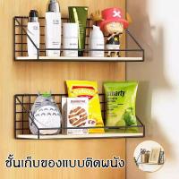 ราคา ชั้นเก็บของแบบติดผนัง ชั้นวางของ ชั้นเก็บของแบบติดผนัง ของใช้ในครัวเรือน DIY ชั้างของติดผนัง (42705827391)