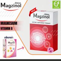 ราคา everfame Magzinol วิตามินบีรวม ผสมกับ แมกนีเซียม จมูกข้าว 30 เม็ด/กล่อง [8267] (6739662024)