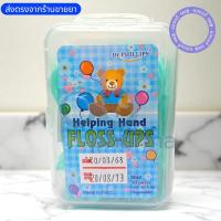 ราคา ไหมขัดฟัน Dr.Phillips Helping Hand Floss Ups 50 ชิ้น 1Box/50pieces (43668721007)