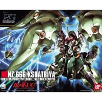 ราคา (พร้อมส่ง) HGUC - 1/144 NZ-666 Kshatriya (27624941515)