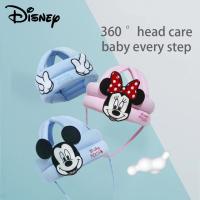 ราคา Disney ปลอกหมอนรองศีรษะ ป้องกันการชน เพื่อการนอนหลับที่ปลอดภัย และสะดวกสบาย สําหรับเด็ก (23542677745)