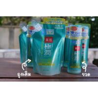 ราคา HADA LABO สีเขียว Blemish & Oil Control Hydrating Lotion ถุงเติมแถบเหลือง 170 ml (3623720631)