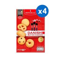 ราคา [4ชิ้น]Imperial อิมพีเรียลคุกกี้ ขนาด 100กรัม รสเดนมาร์ก (15689311620)