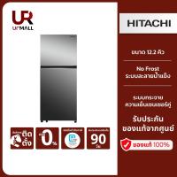 ราคา Hitachi ฮิตาชิ ตู้เย็น 2 ประตู 12.2 คิว 344 ลิตร รุ่น HRTN6379SMIRTH รับประกันศูนย์ (29924822466)