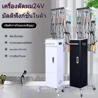 ราคา เครื่องดัดผม เซรามิก 24v ดัดผม แบบดิจิตอล ไดร์เป่าผมดิจิตอลเซรามิก ช่างทำผม เครื่องดัดผมร้อน RYLR (26337540147)
